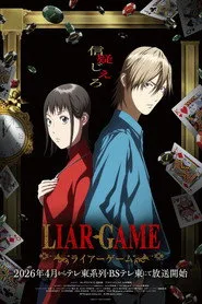 LIAR GAME 1. sezon