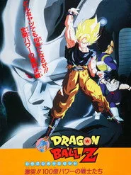 Dragon Ball Z: Soğutucunun Dönüşü posteri