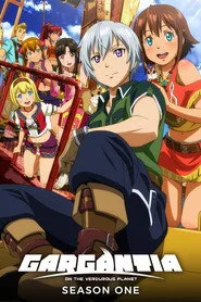 Gargantia on the Verdurous Planet 1. sezon