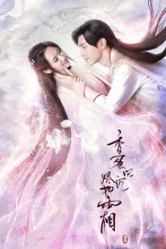 Ashes of Love posteri