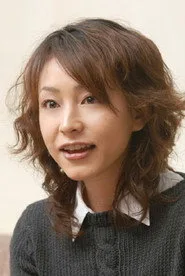 岡元夕紀子
