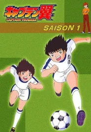 Captain Tsubasa 1. sezon