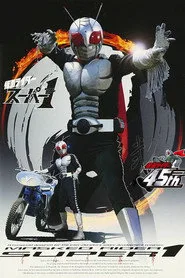 Kamen Rider 7. sezon