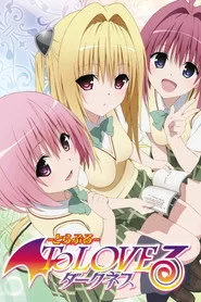 To LOVEる -とらぶる- 3. sezon