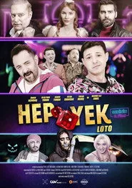 Hep Yek: Loto posteri