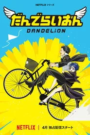 Dandelion posteri