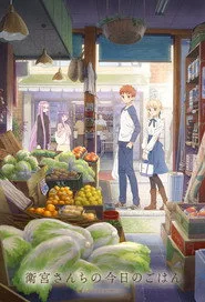 Today's Menu for the Emiya Family 1. sezon