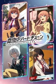 Tune In to the Midnight Heart posteri