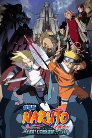 Naruto the Movie 2: Legend of the Stone of Gelel posteri