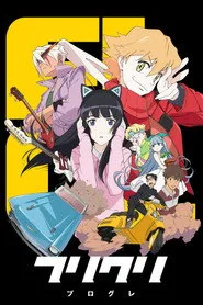 FLCL 2. sezon