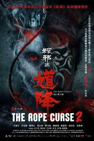 The Rope Curse 2 posteri
