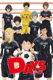 Days posteri