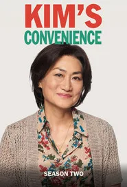 Kim's Convenience 2. sezon
