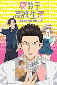 The Highschool Life of a Fudanshi posteri