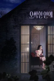 Spooky in Love 1. sezon