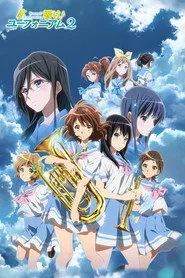Sound! Euphonium 2. sezon