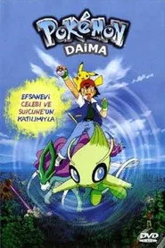 Pokémon 4: Daima posteri