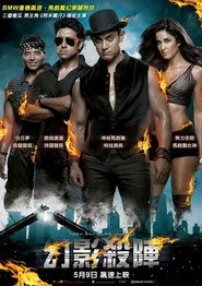 Dhoom 3 posteri