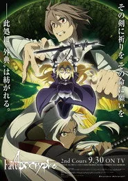 Fate/Apocrypha posteri