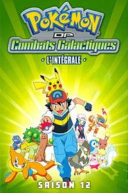 Pokemon 12. sezon