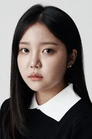 유은미