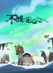 To Your Eternity 1. sezon