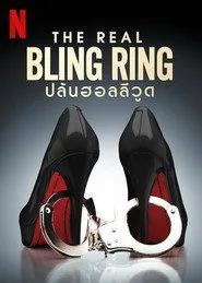 Bling Ring: Hollywood Heist 1. sezon