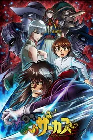 Karakuri Circus posteri