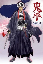 Onihei posteri