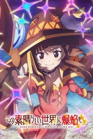 KonoSuba – An Explosion on This Wonderful World! 1. sezon