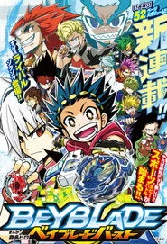 Beyblade Burst 1. sezon