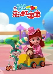 Gökkuşağı Ruby 6. sezon