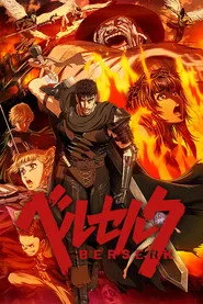 Berserk 1. sezon