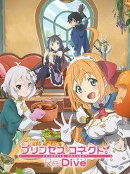 Princess Connect! Re:Dive posteri