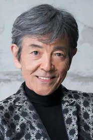 柴田恭兵