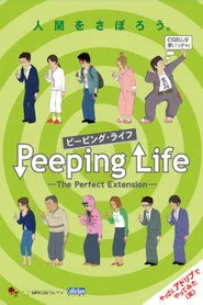 Peeping Life 4. sezon