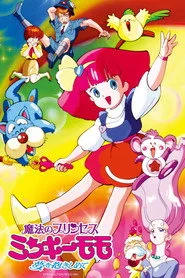 Magical Princess Minky Momo 2. sezon