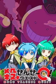 Koro Sensei Quest! posteri