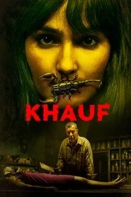 Khauf 1. sezon