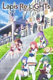 Lapis Re:LiGHTs posteri