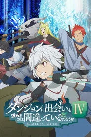 Is It Wrong to Try to Pick Up Girls in a Dungeon? 4. sezon