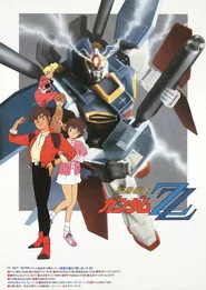 Mobile Suit Gundam ZZ 1. sezon