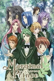 Marginal Prince ～月桂樹の王子達～ 1. sezon