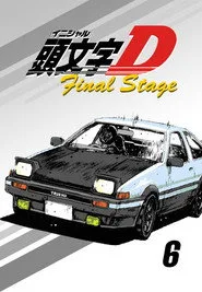 Initial D 5. sezon
