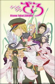 Zakuro posteri