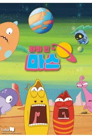 Larva Mars'ta 1. sezon