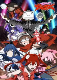 Magical Destroyers 1. sezon