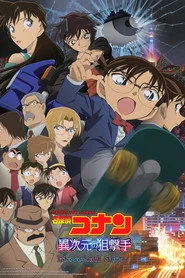 Detective Conan: Dimensional Sniper posteri