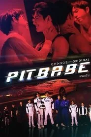 Pit Babe posteri