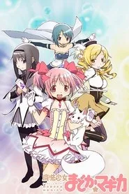 Puella Magi Madoka Magica posteri